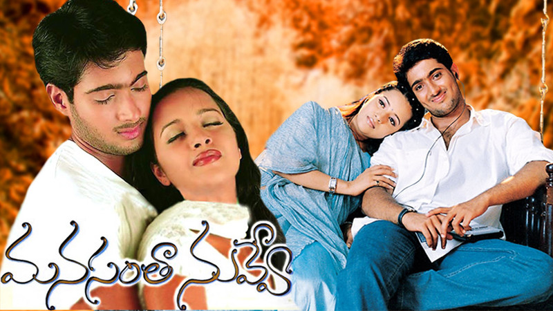 Manasantha Nuvve