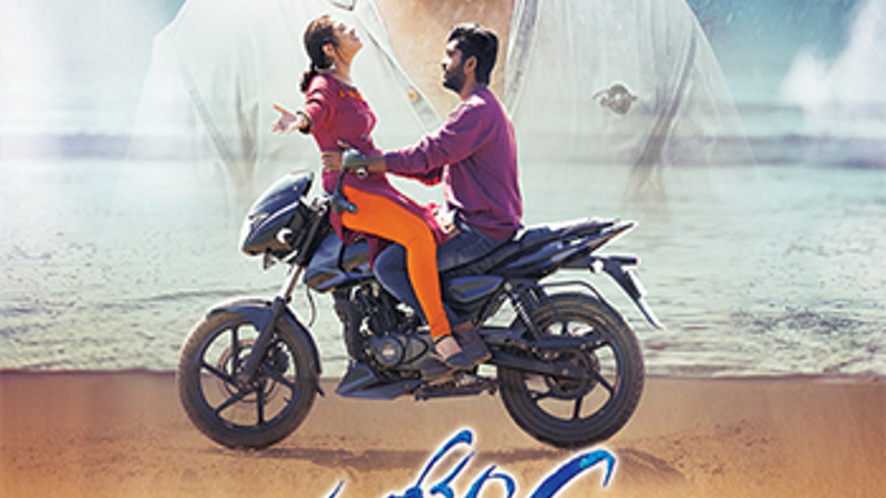 Oke Oka Lokam Nuvve