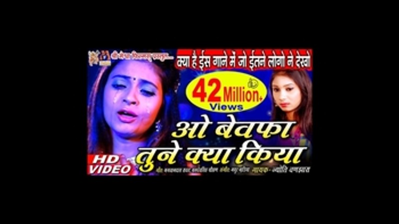 O bewafa tune kya kiya || Latest Hindi Sad Song 2018 || Jyoti Vanjara || Full HD Video ||