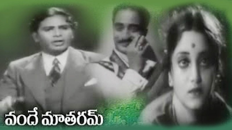 Vandemataram