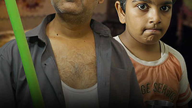 PARCHHAI