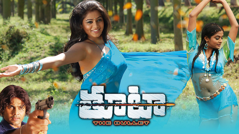 Audio Cd Rakshasudu Telugu Picture Mama Paiya Con Man (From
