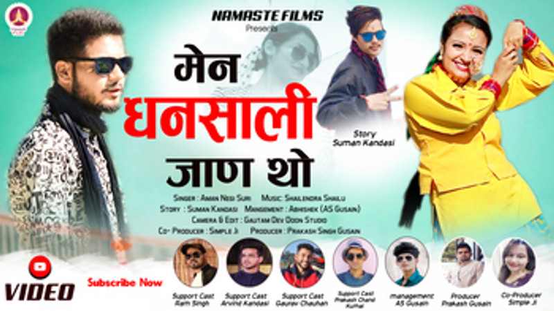 Main Ghansali Jaan Tho