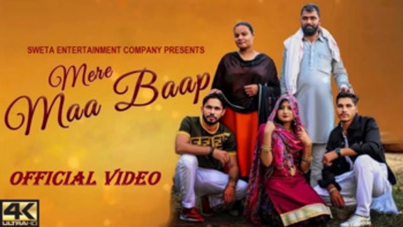 Mere Maa-Baap