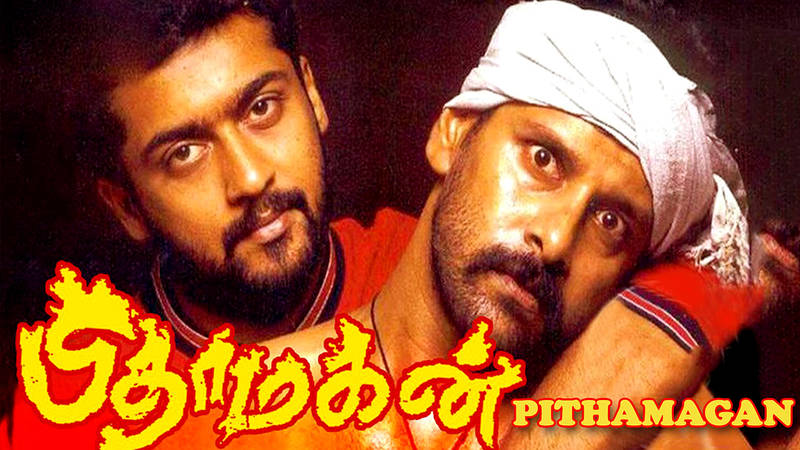 Pithamagan