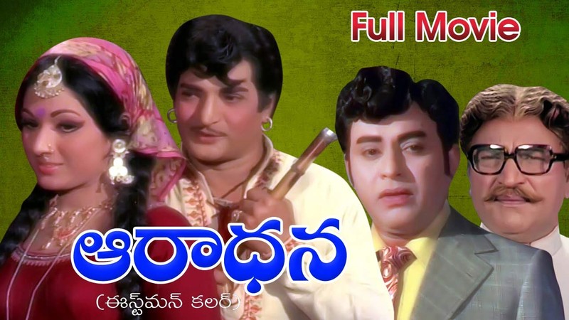 Aradhana (1976)