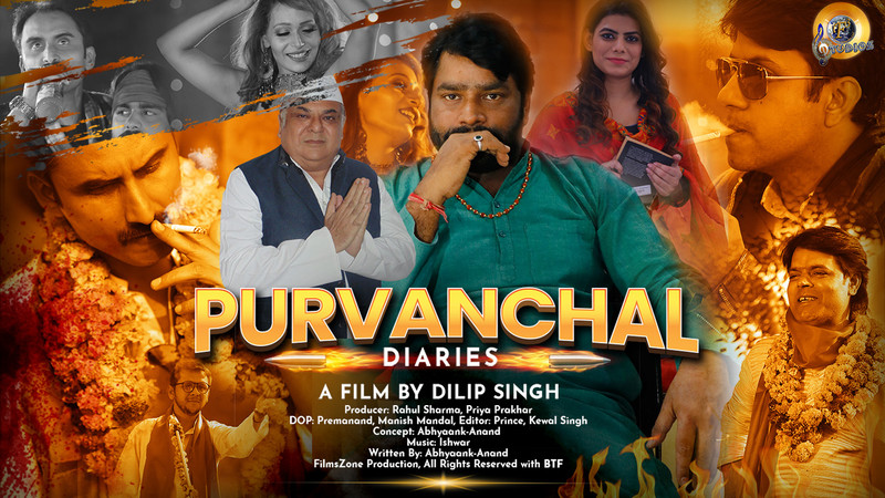 Purvanchal Diaries