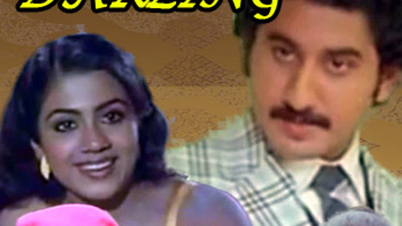 Darling Darling Darling