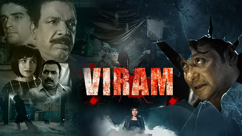 Viram