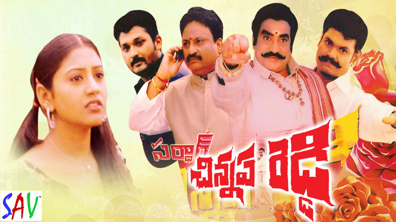 Sardar Chinnapa Reddy