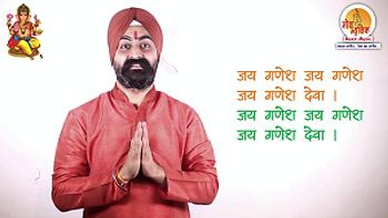 Jai Ganesh by Rashpal Singh