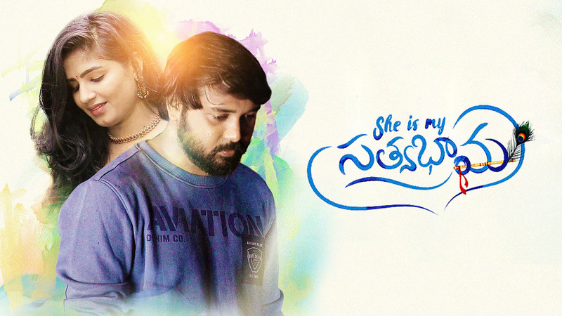 She Is my Satyabhama