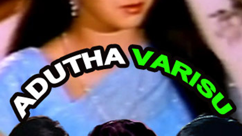Adutha Vaarisu