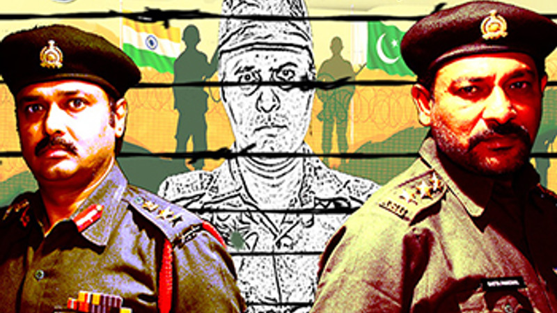 Court Martial