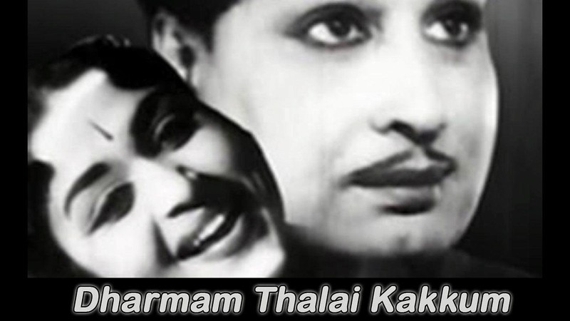 Dharmam Thalai Kakkum