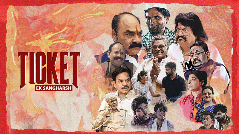 Ticket Ek Sangharsh