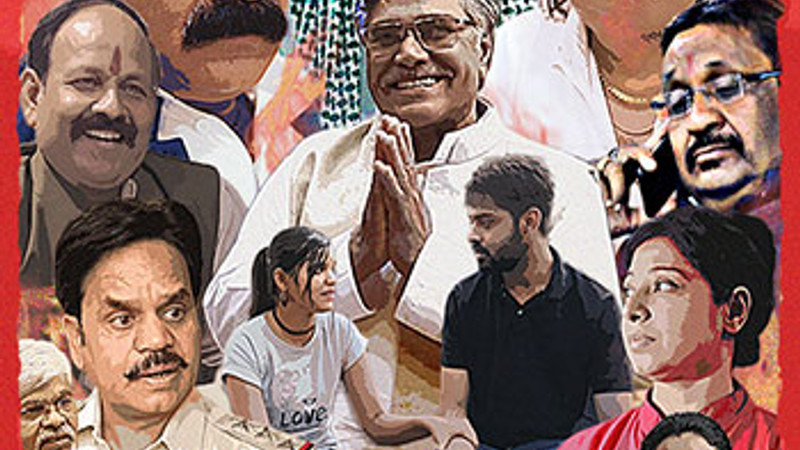 Ticket Ek Sangharsh