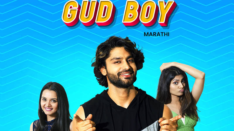 Gud Boy