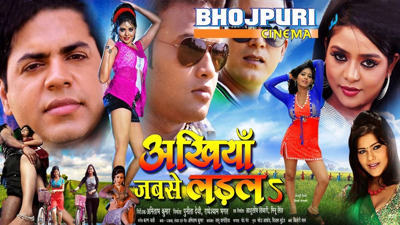 Ankhiyan Jab Se Ladal