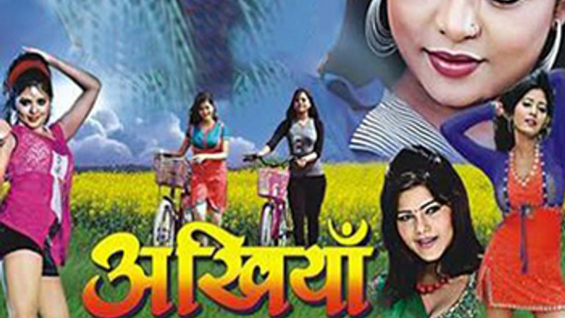 Ankhiyan Jab Se Ladal