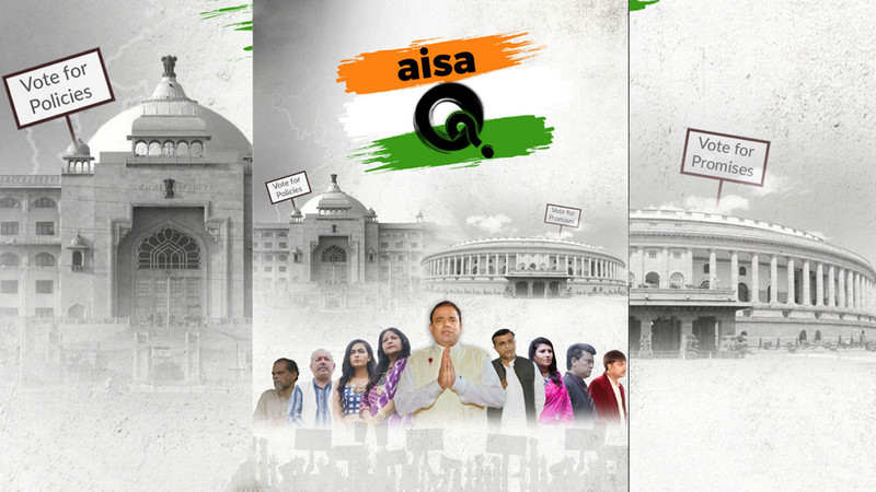 Aisa Q (Hindi) Movie Full Download Watch Aisa Q (Hindi) Movie