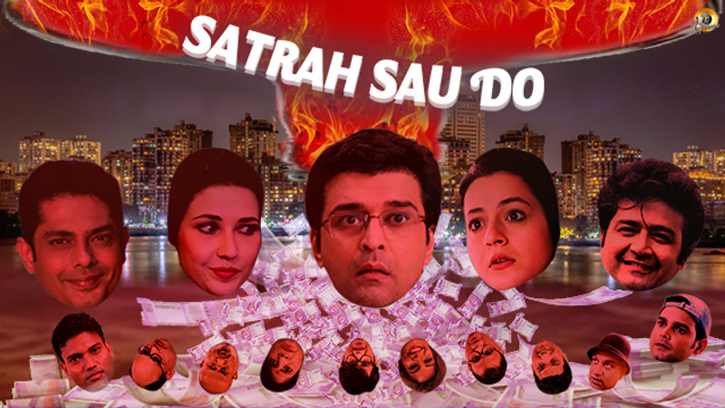Satrah Sou Do