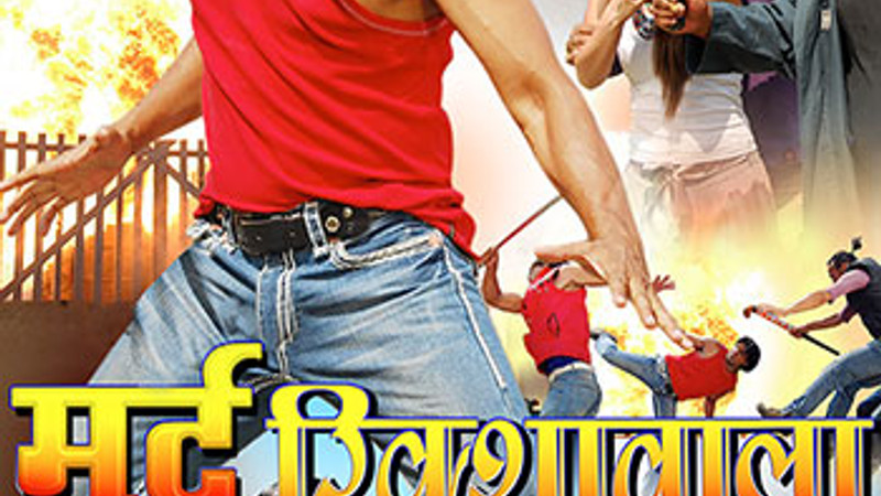 Mard Rickshawala