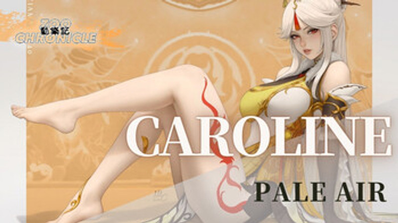 Caroline |Goodbye caroline Here is to the passed time| 動態歌詞 Lyric Video