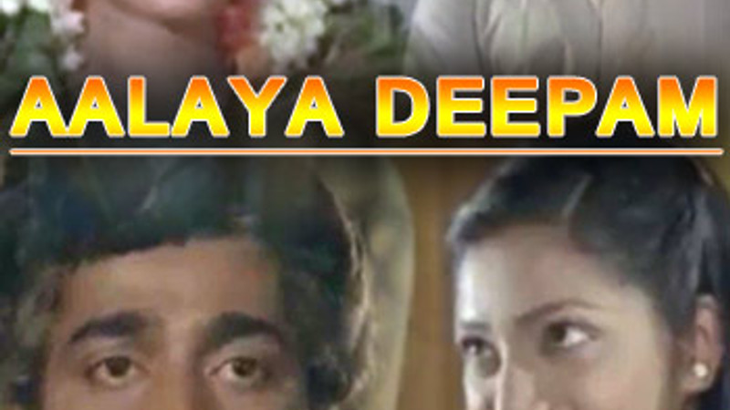 Aalaya Deepam