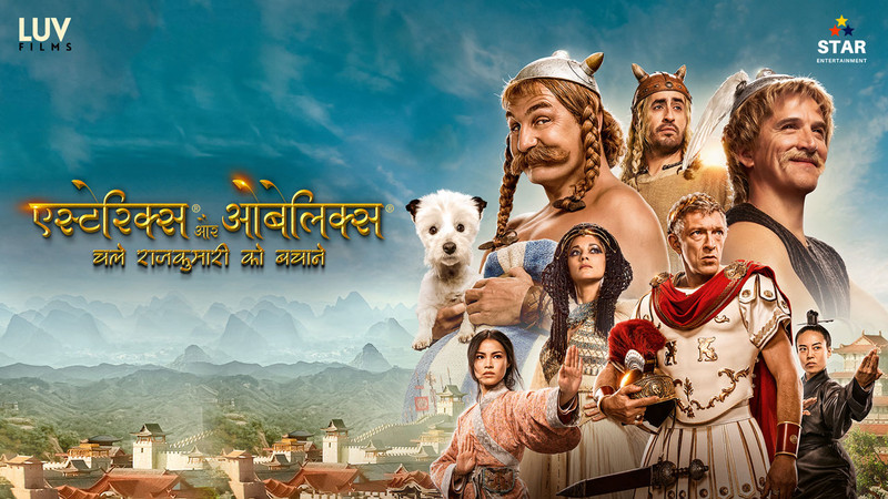 Asterix & Obelix: The Middle Kingdom (Hindi)