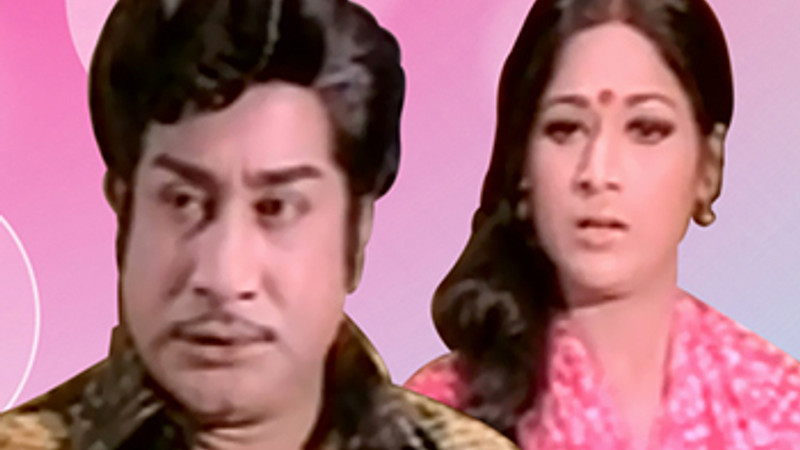 Nallathoru Kudumbam
