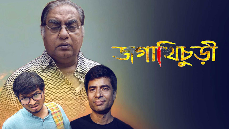 Jogakhichuri