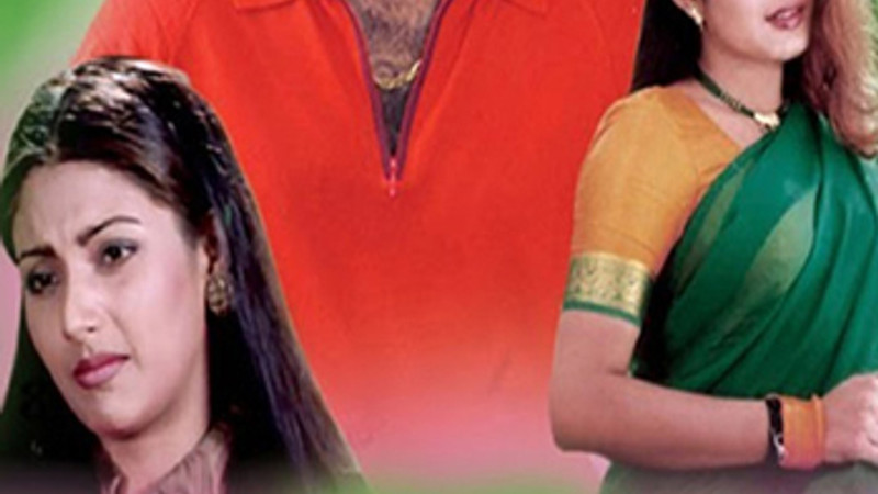 Aahvaanam