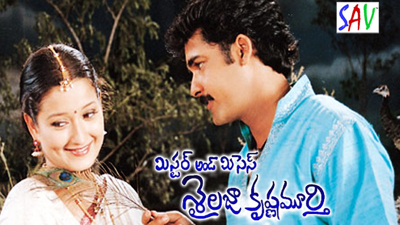 Mr & Mrs Sailaja Krishnamurthy