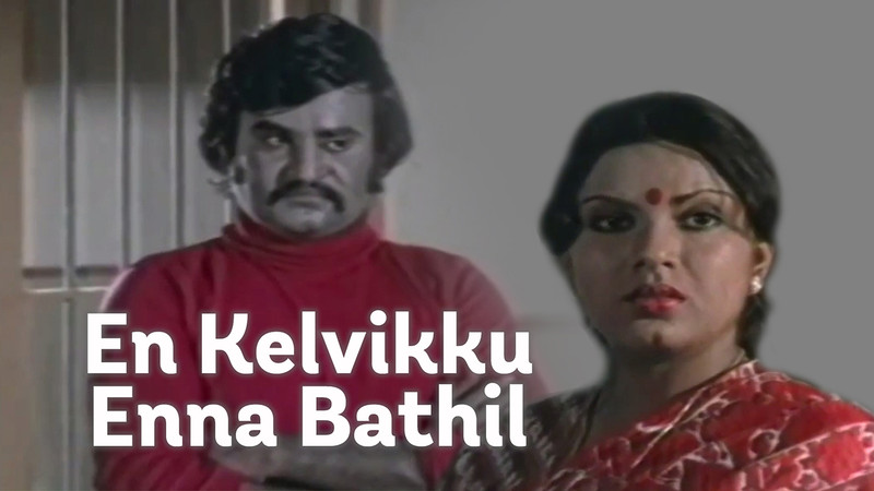 En Kelvikku Enna Bathil
