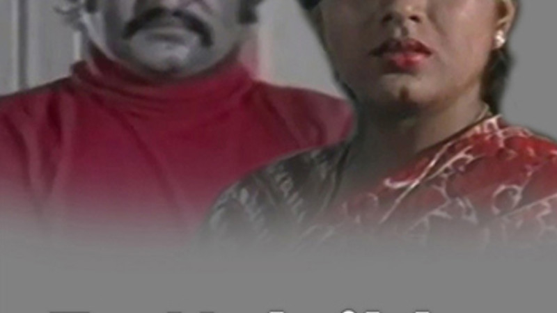 En Kelvikku Enna Bathil