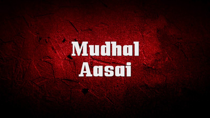 Mudhal Aasai