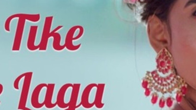 Janu Tike Kulare Laga - Full Video