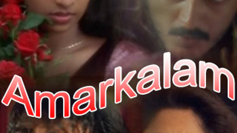 Amarkalam