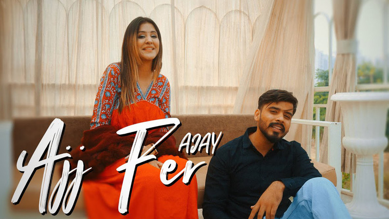 Ajj Fer