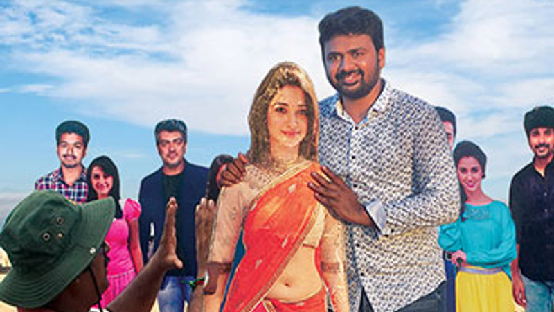 Thiraiyin Marupakkam