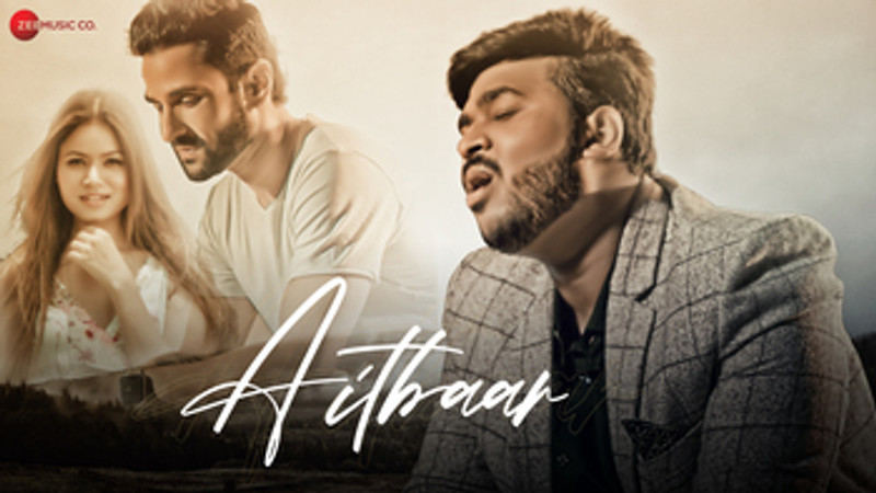 Aitbaar