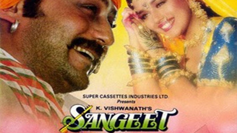 Sangeet