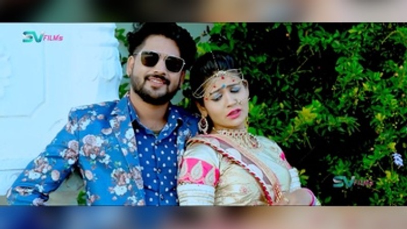 Chudla Peru To Banna Tape Sharir