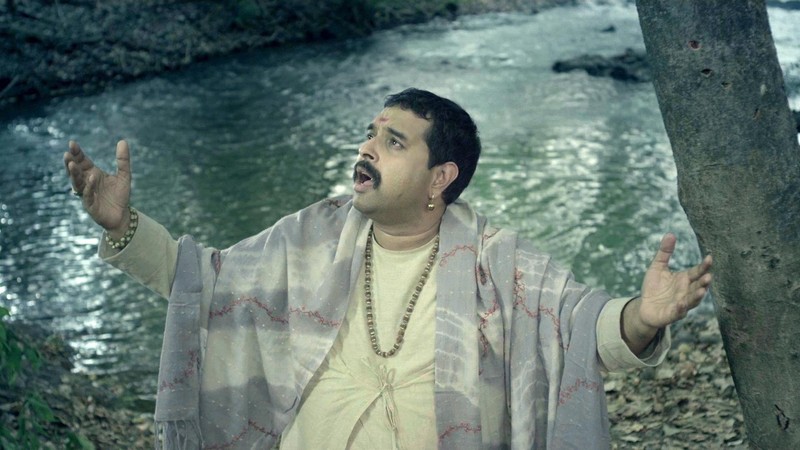 Man Mandira