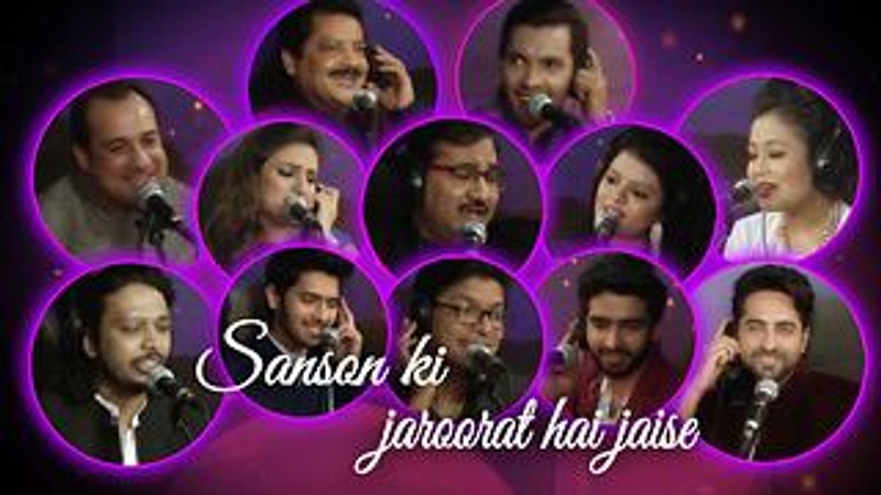Sanson Ki Jaroorat Hai Jaise