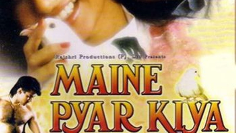 Maine Pyar Kiya