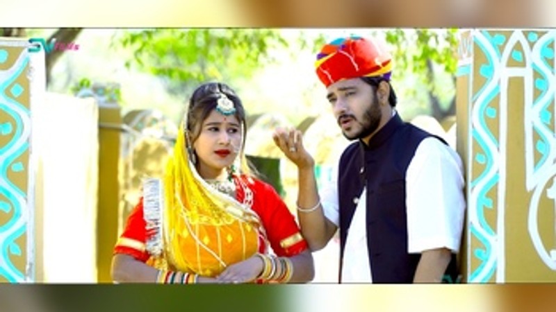 Me Gaon Ka Chora