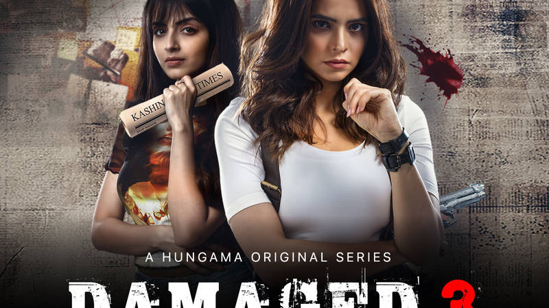 Damaged 3
