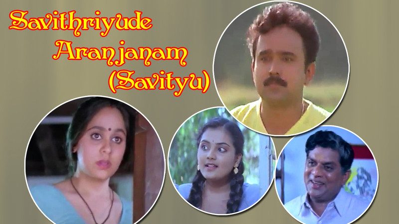 Savithriyude Aranjanam